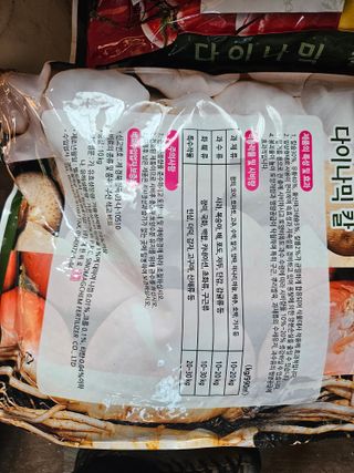 김태용님의 사과 · 영농일지 작성글 사진