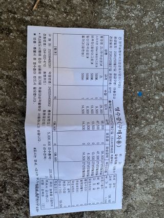 이관희님의 사과 · 영농일지 작성글 사진