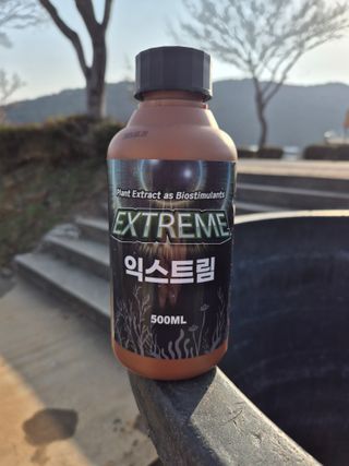 조성민님의 고추 · 영농일지 작성글 사진