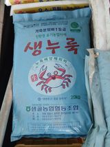 팜모닝 귤·영농일지 게시글 이미지