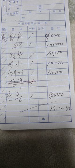 AlexLee님의 기타작물 · 영농일지 작성글 사진