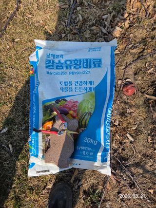 Sean님의 사과 · 영농일지 작성글 사진