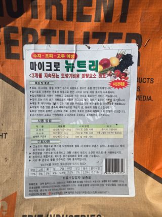 김성규님의 사과 · 영농일지 작성글 사진