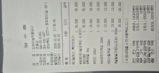 이화주님의 기타작물 · 영농일지 작성글 사진