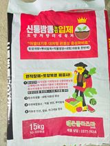 팜모닝 포도·영농일지 게시글 이미지