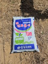 팜모닝 기타작물·영농일지 게시글 이미지