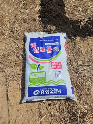 드라곤해드님의 기타작물 · 영농일지 작성글 사진