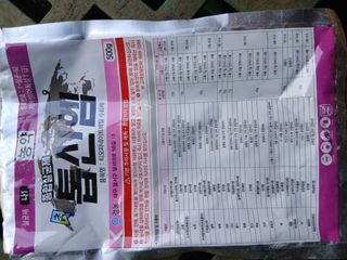 라이온3241님의 귤 · 영농일지 작성글 사진