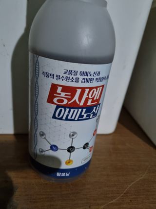 논산푸른팜님의 기타작물 · 영농일지 작성글 사진