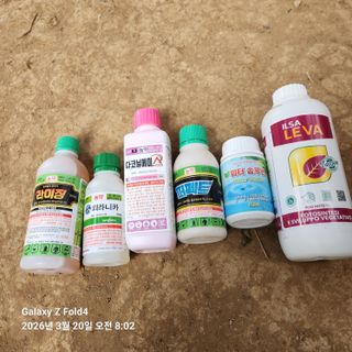 김성훈님의 기타작물 · 영농일지 작성글 사진