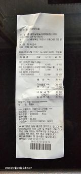 팜모닝 기타작물·영농일지 게시글 이미지