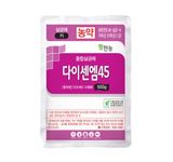 팜모닝 양파·영농일지 게시글 이미지