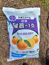 팜모닝 귤·영농일지 게시글 이미지