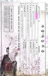 팜모닝 사과·영농일지 게시글 이미지