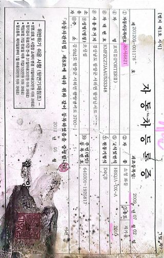 축복의땅 에덴동산님의 사과 · 영농일지 작성글 사진