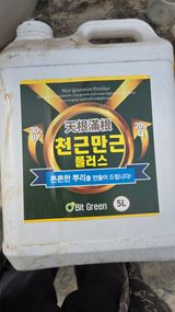 팜모닝 포도·영농일지 게시글 이미지