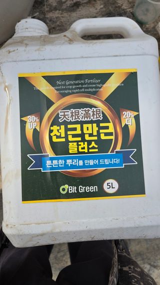 전진원님의 포도 · 영농일지 작성글 사진