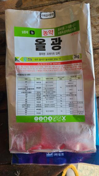 고춘석(고랑과이랑)님의 고추 · 영농일지 작성글 사진