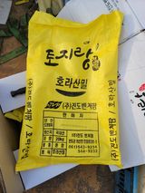 팜모닝 기타작물·영농일지 게시글 이미지