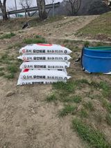 팜모닝 기타작물·영농일지 게시글 이미지