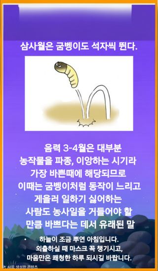 Kns4324님의 기타작물 · 영농일지 작성글 사진