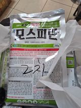 팜모닝 복숭아·영농일지 게시글 이미지