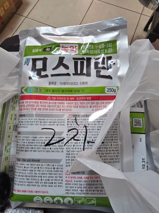 김정훈님의 복숭아 · 영농일지 작성글 사진