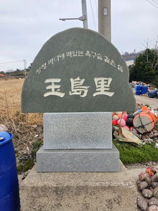 김성환님의 기타작물 · 영농일지 작성글 사진