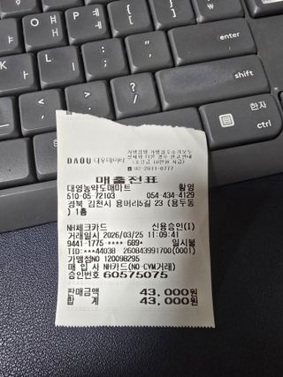 이상헌님의 자두 · 영농일지 작성글 사진