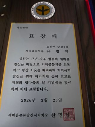 아하론님의 기타작물 · 영농일지 작성글 사진