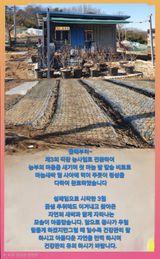 팜모닝 기타작물·영농일지 게시글 이미지