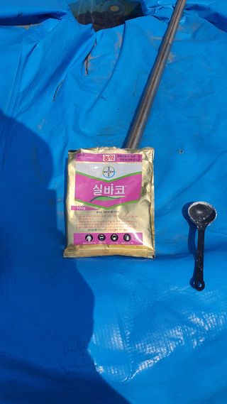 홍광희님의 기타작물 · 영농일지 작성글 사진