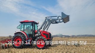 김응균님의 벼 · 영농일지 작성글 사진