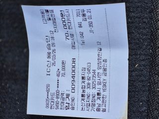 이준영님의 기타작물 · 영농일지 작성글 사진