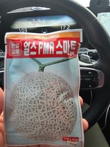 팜모닝 기타작물·영농일지 게시글 이미지