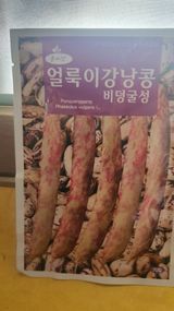 팜모닝 기타작물·영농일지 게시글 이미지