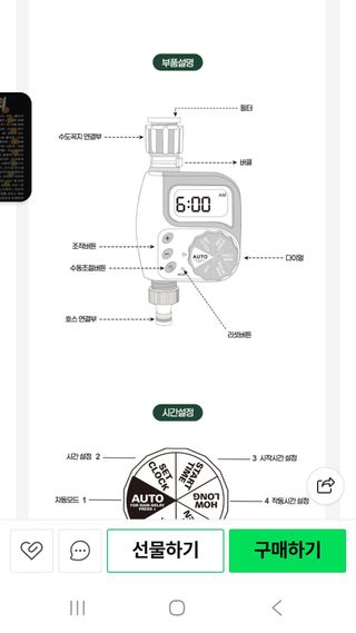 김성필님의 기타작물 · 영농일지 작성글 사진