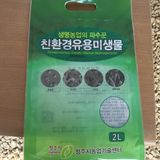 팜모닝 포도·영농일지 게시글 이미지