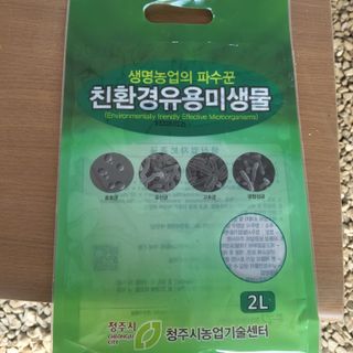 신명호님의 포도 · 영농일지 작성글 사진