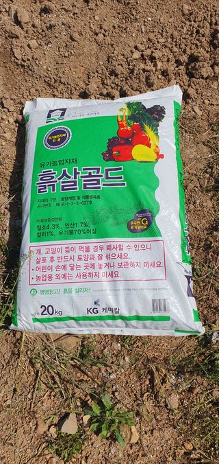 김영진님의 감 · 영농일지 작성글 사진