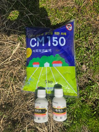 신현오님의 복숭아 · 영농일지 작성글 사진