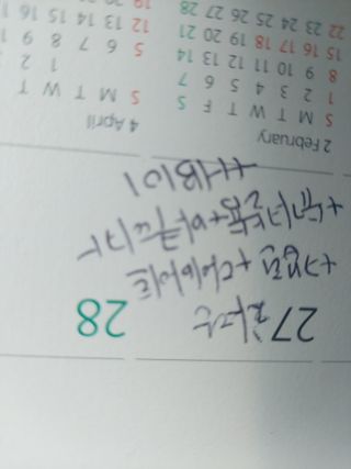 최병석님의 딸기 · 영농일지 작성글 사진