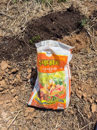 김기철님의 기타작물 · 영농일지 작성글 사진