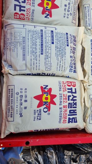 김동명님의 벼 · 영농일지 작성글 사진