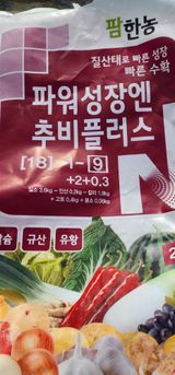팜모닝 마늘·영농일지 게시글 이미지