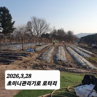 시민농장님의 기타작물 · 영농일지 작성글 사진