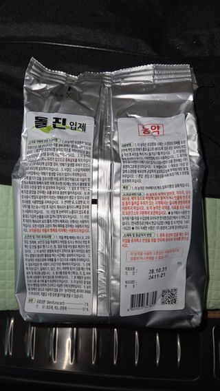 윤두현님의 기타작물 · 영농일지 작성글 사진