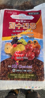 팜모닝 기타작물·영농일지 게시글 이미지