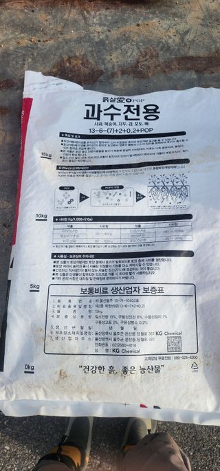 이철님의 기타작물 · 영농일지 작성글 사진