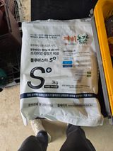 팜모닝 기타작물·영농일지 게시글 이미지